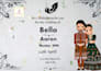design modern invitation cards for special occasions